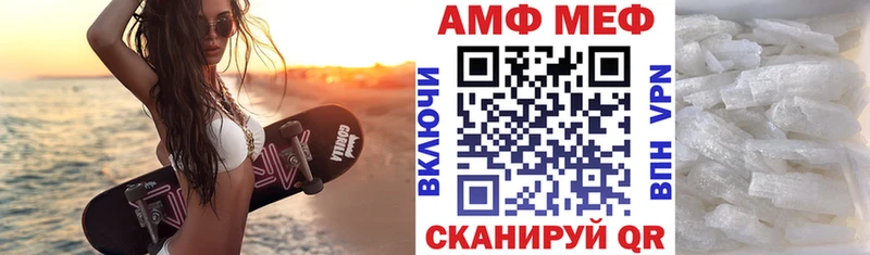 OMG tor  где продают наркотики  Анжеро-Судженск  Амфетамин Premium 