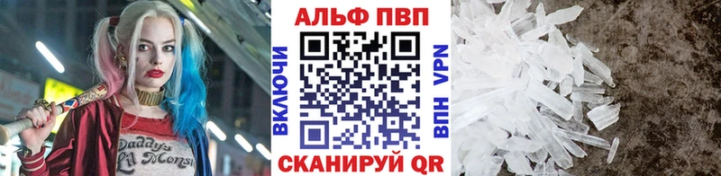 APVP VHQ  сколько стоит  mega рабочий сайт  Анжеро-Судженск 