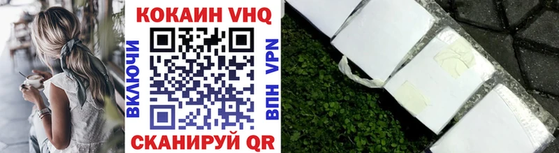 Кокаин 99%  Анжеро-Судженск 