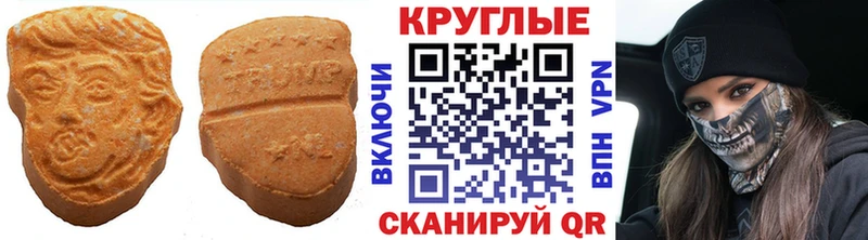 ЭКСТАЗИ 99%  купить наркотики цена  Анжеро-Судженск 