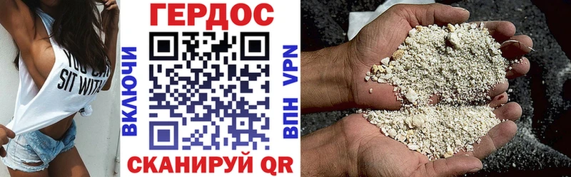 ГЕРОИН VHQ Анжеро-Судженск
