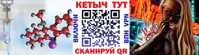 Кетамин VHQ  где купить   Анжеро-Судженск 