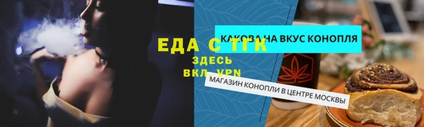 соль ск Алексин