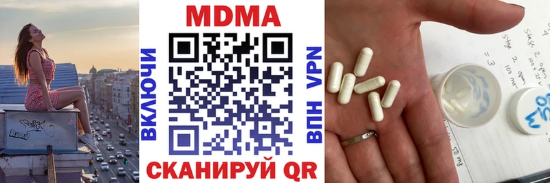 площадка наркотические препараты  Анжеро-Судженск  MDMA кристаллы 