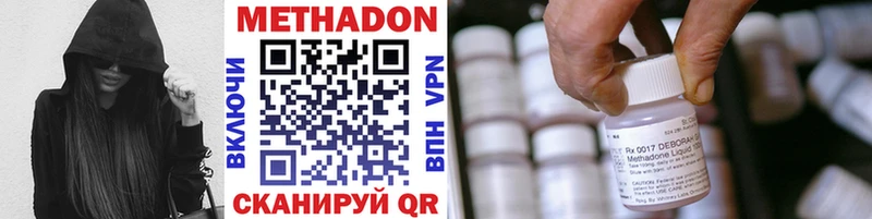 где купить наркотик  Анжеро-Судженск  МЕТАДОН VHQ 