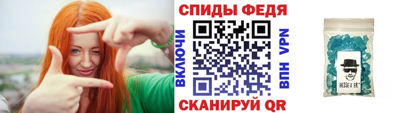 как найти наркотики  Анжеро-Судженск  МЕТАМФЕТАМИН кристалл 