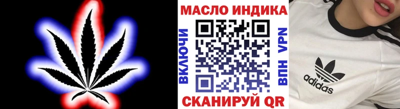 ТГК концентрат  Анжеро-Судженск 